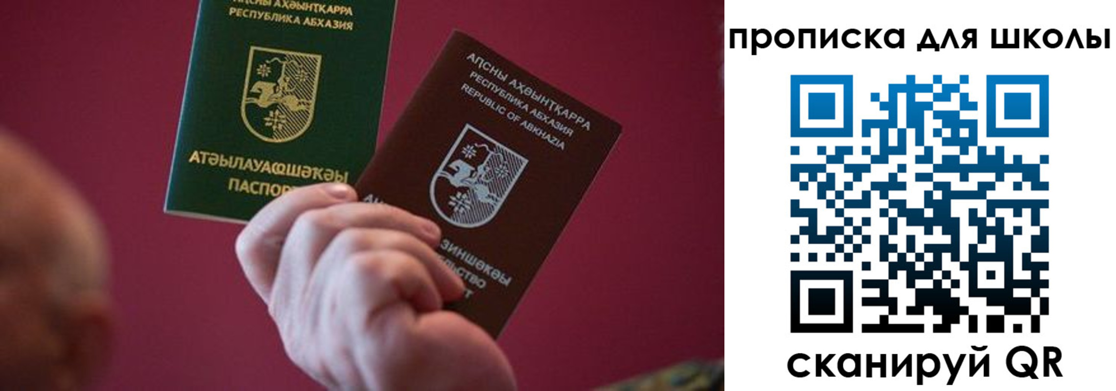 прописка иностранных граждан в Малой Вишере